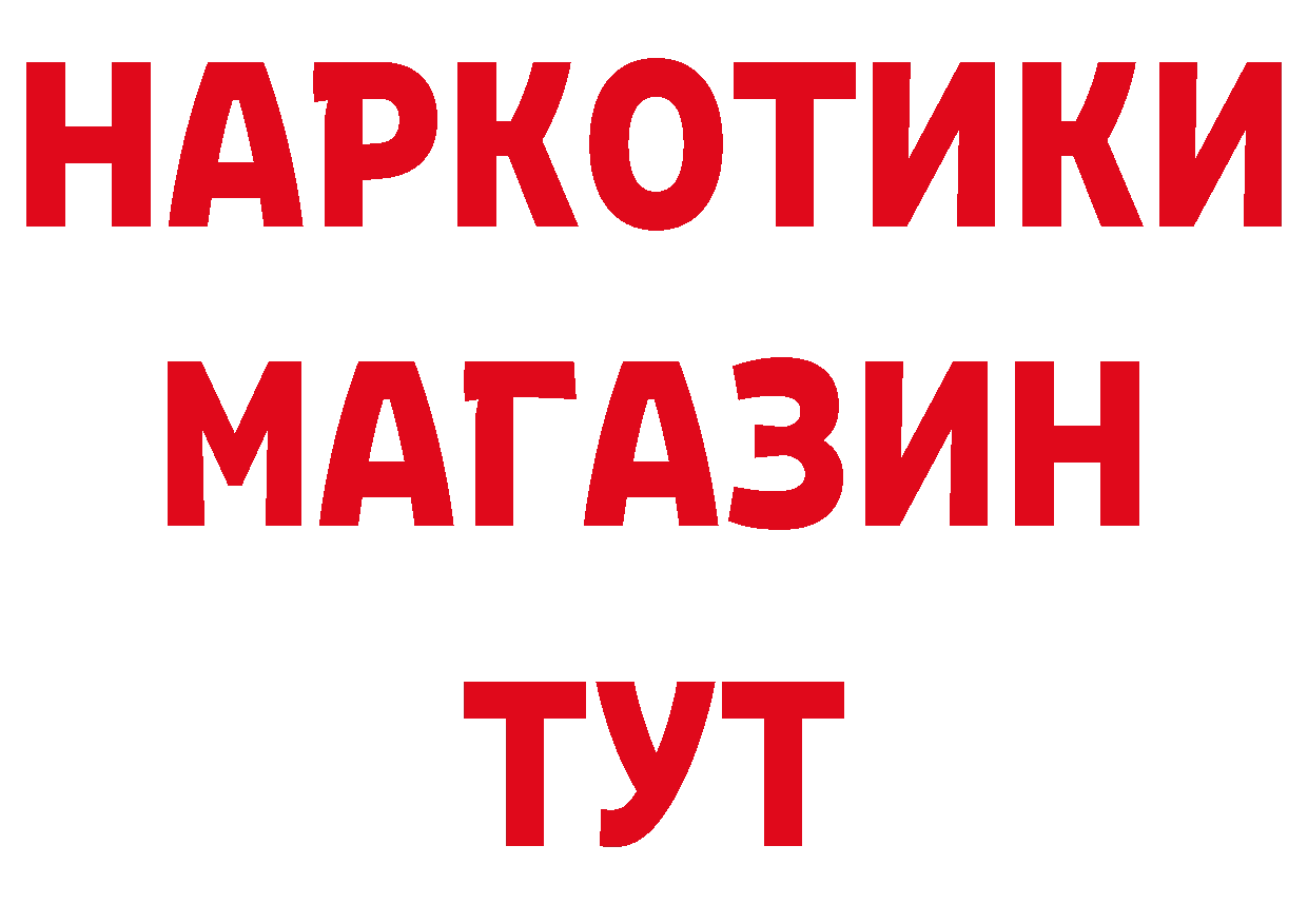 МЕФ VHQ зеркало даркнет ОМГ ОМГ Заинск